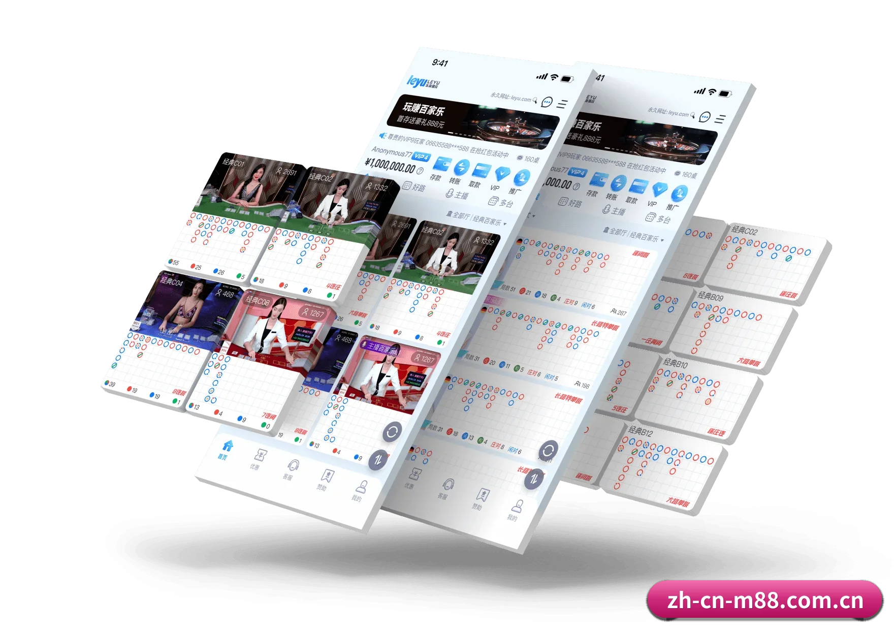 明升体育的发展故事 | M88