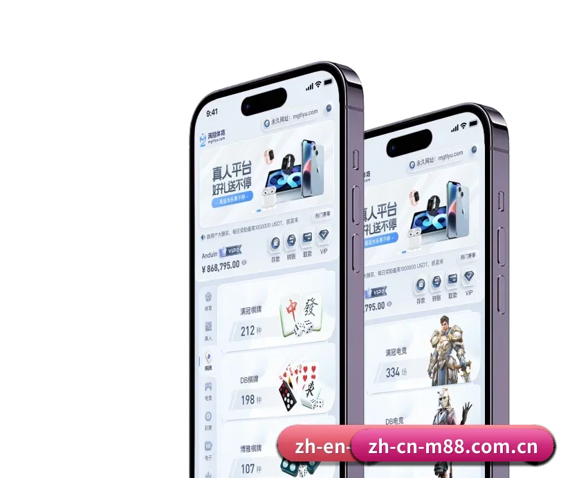 明升体育 APP 深度功能（M88）